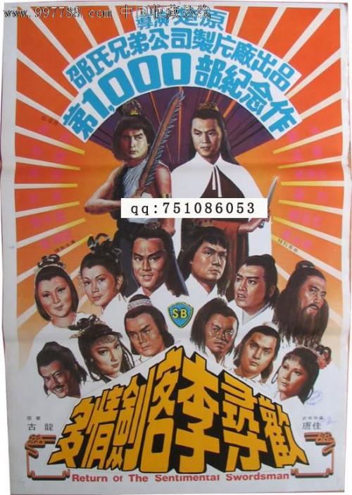 办假的大师学院文凭毕业证